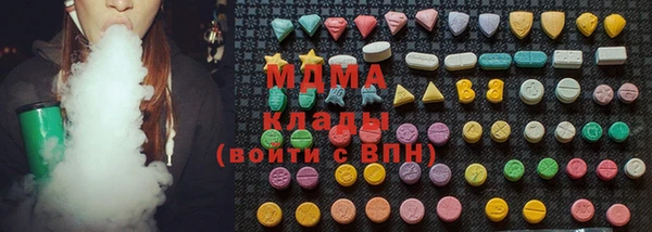 марки lsd Бугульма